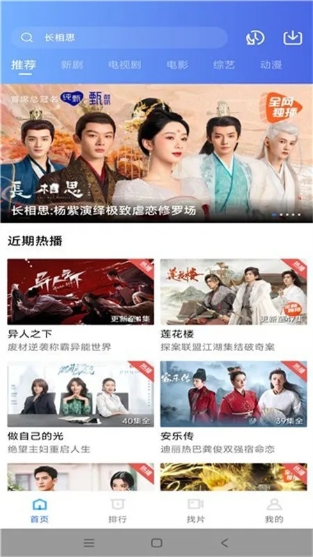 ϺƤƵ2025ذװvV3.3.5 ٷ