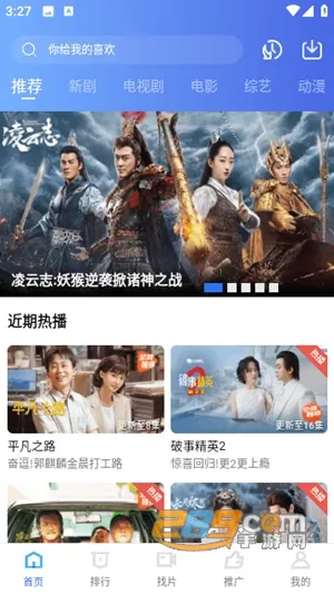 虾皮视频2025下载安装 虾皮视频2025下载安装