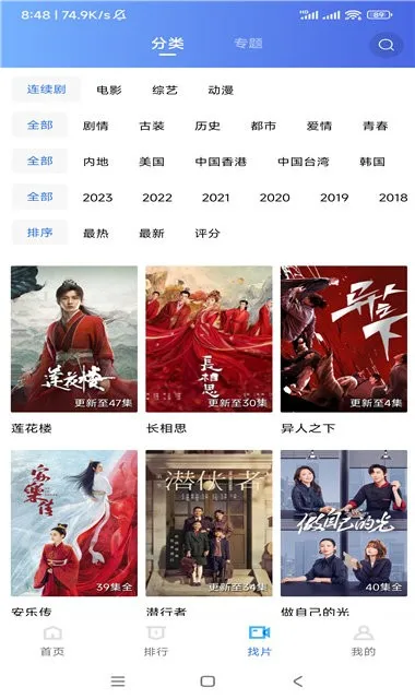 ϺƤƵ2025ذװvV3.3.5 ٷ