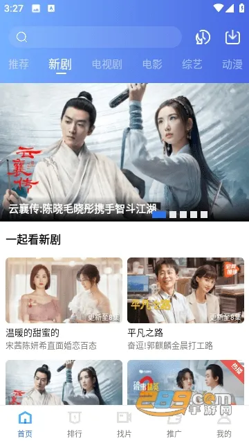 ϺƤƵ2025ذװvV3.3.5 ٷ