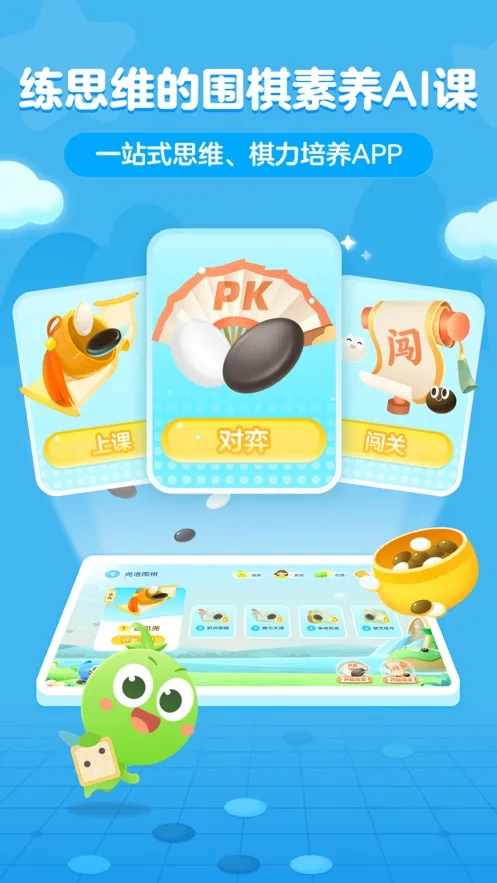 㶹Χ(ͯΧ)v3.18.7 Ѱ