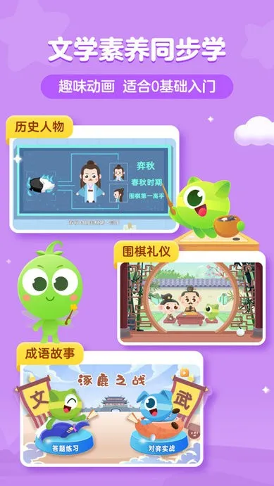 㶹Χ(ͯΧ)v3.18.7 Ѱ