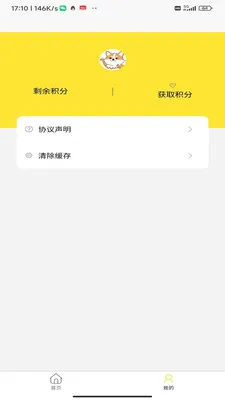 Ǳ2025°汾v1.0.0 ٷ