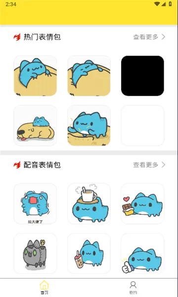 Ǳ2025°汾v1.0.0 ٷ