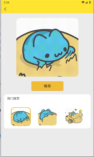 Ǳ2025°汾v1.0.0 ٷ