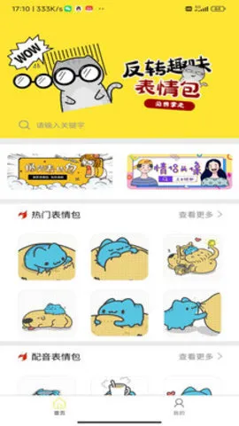 Ǳ2025°汾v1.0.0 ٷ