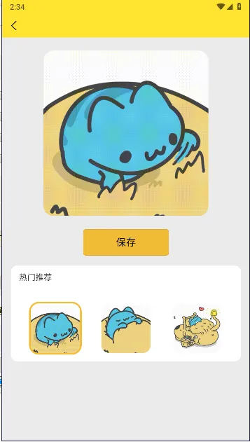 Ǳ2025°汾v1.0.0 ٷ