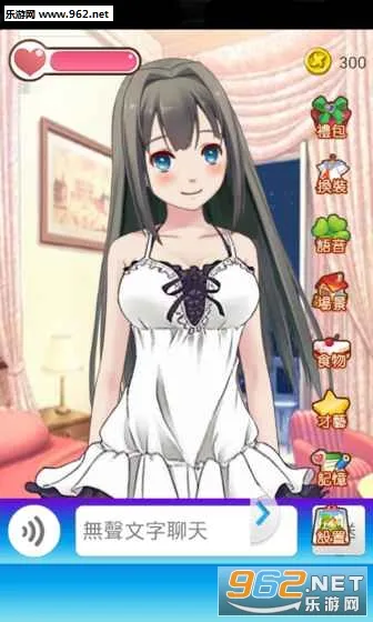 女友养成计划最新手机版 女友养成计划最新手机版