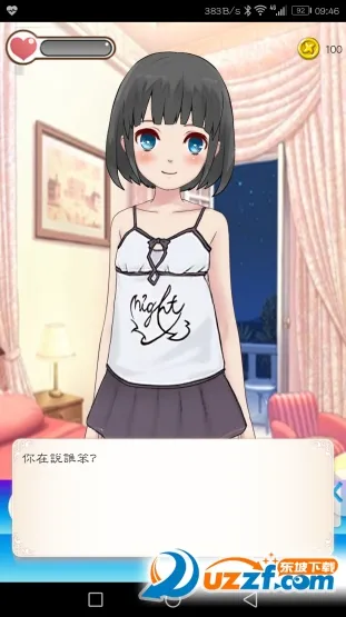 女友养成计划最新手机版 女友养成计划最新手机版