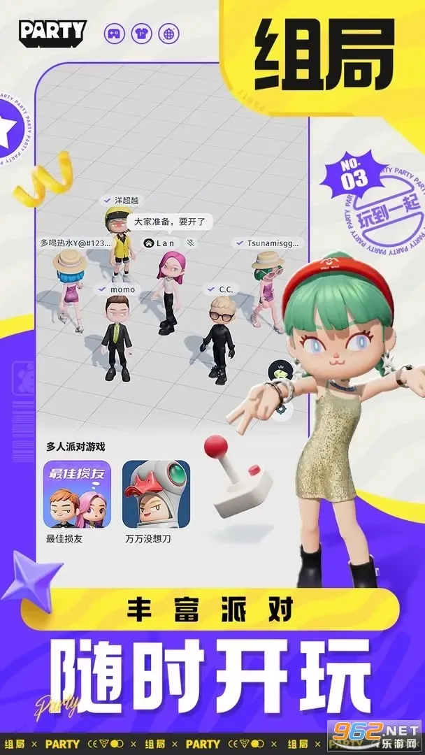 ɶ2025°汾v1.0.3 ׿