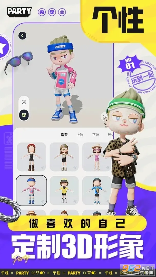 ɶ2025°汾v1.0.3 ׿