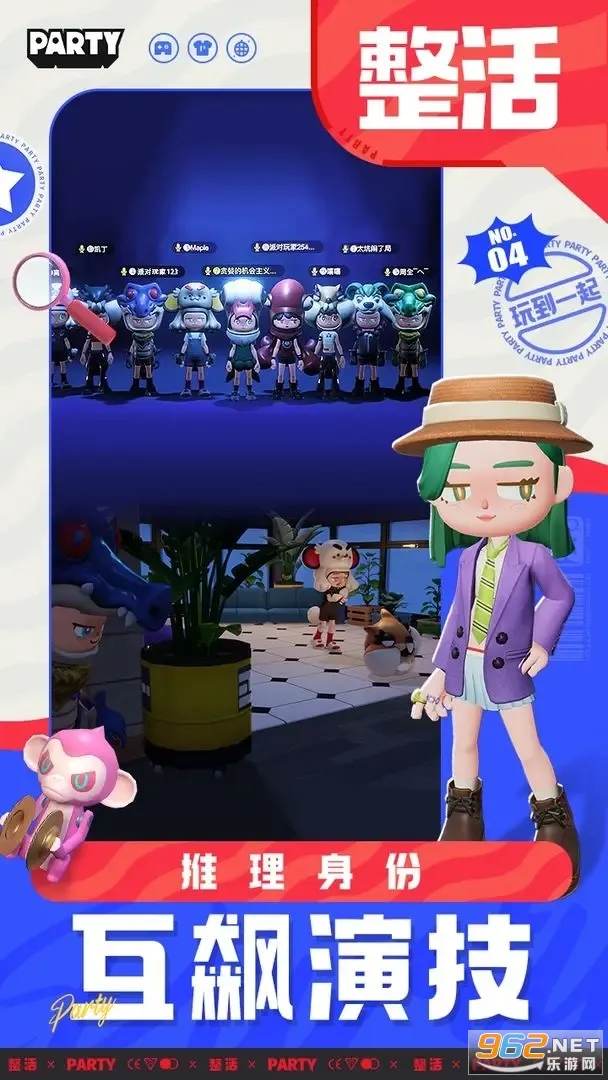 ɶ2025°汾v1.0.3 ׿