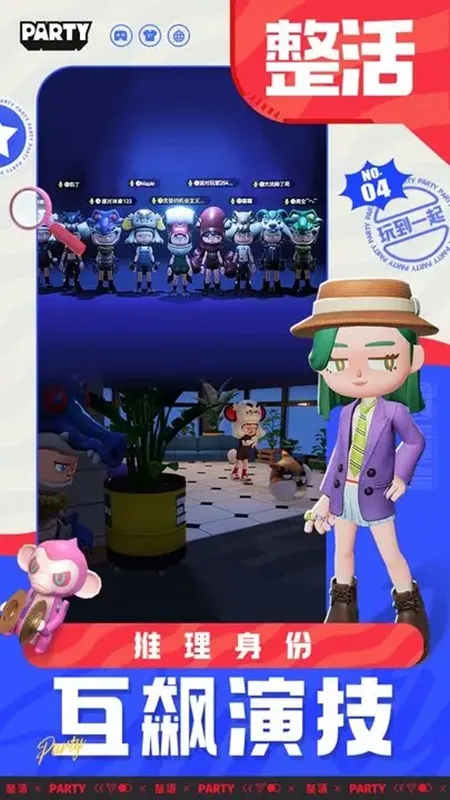 ɶ2025°汾v1.0.3 ׿