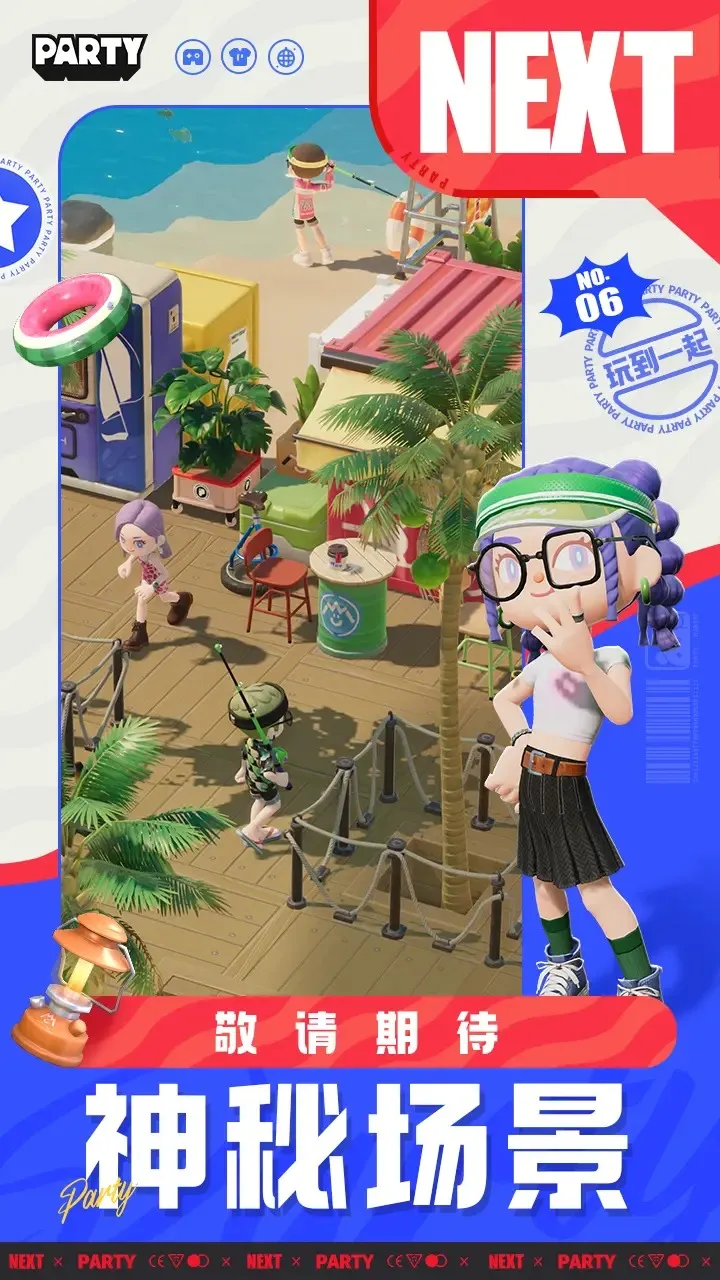 ɶ2025°汾v1.0.3 ׿