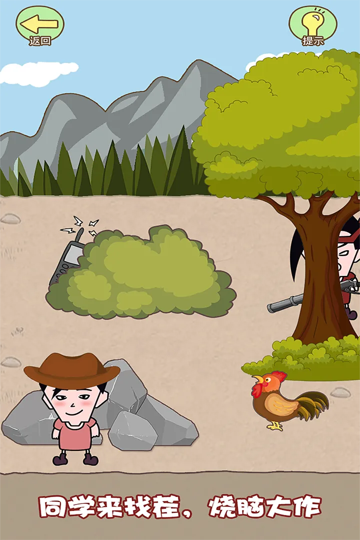 ͬѧҲ(ӵҲ)v1.0.0 Ѱ