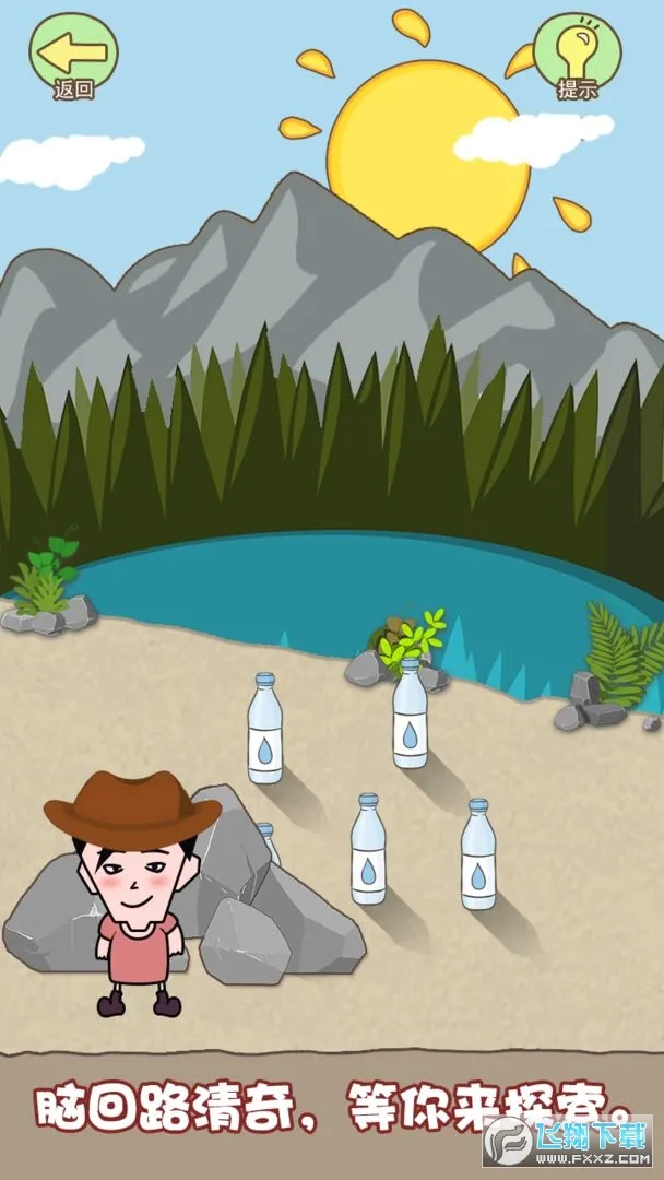 ͬѧҲ(ӵҲ)v1.0.0 Ѱ