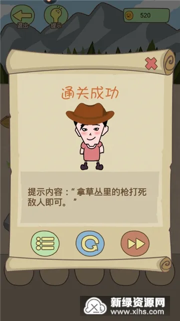 同学来找茬(坑爹找茬) 同学来找茬(坑爹找茬)