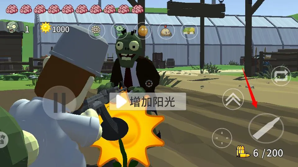 植物大战末日丧尸(塔防对战游) 植物大战末日丧尸(塔防对战游)