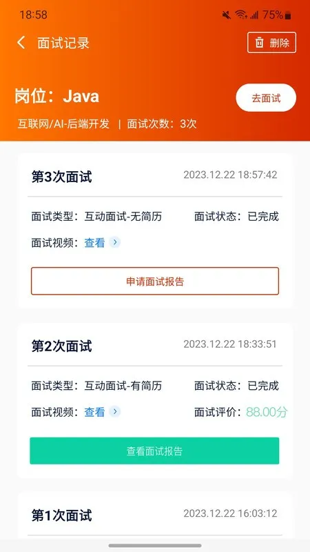 ҵ2025°汾v1.8.6 ֻ