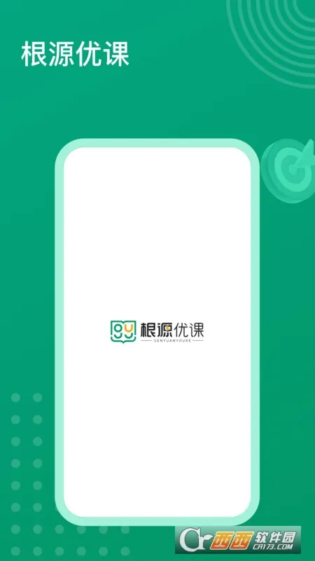 Դſ(Ͻѧƽ̨)v1.0.0.1 ٷ