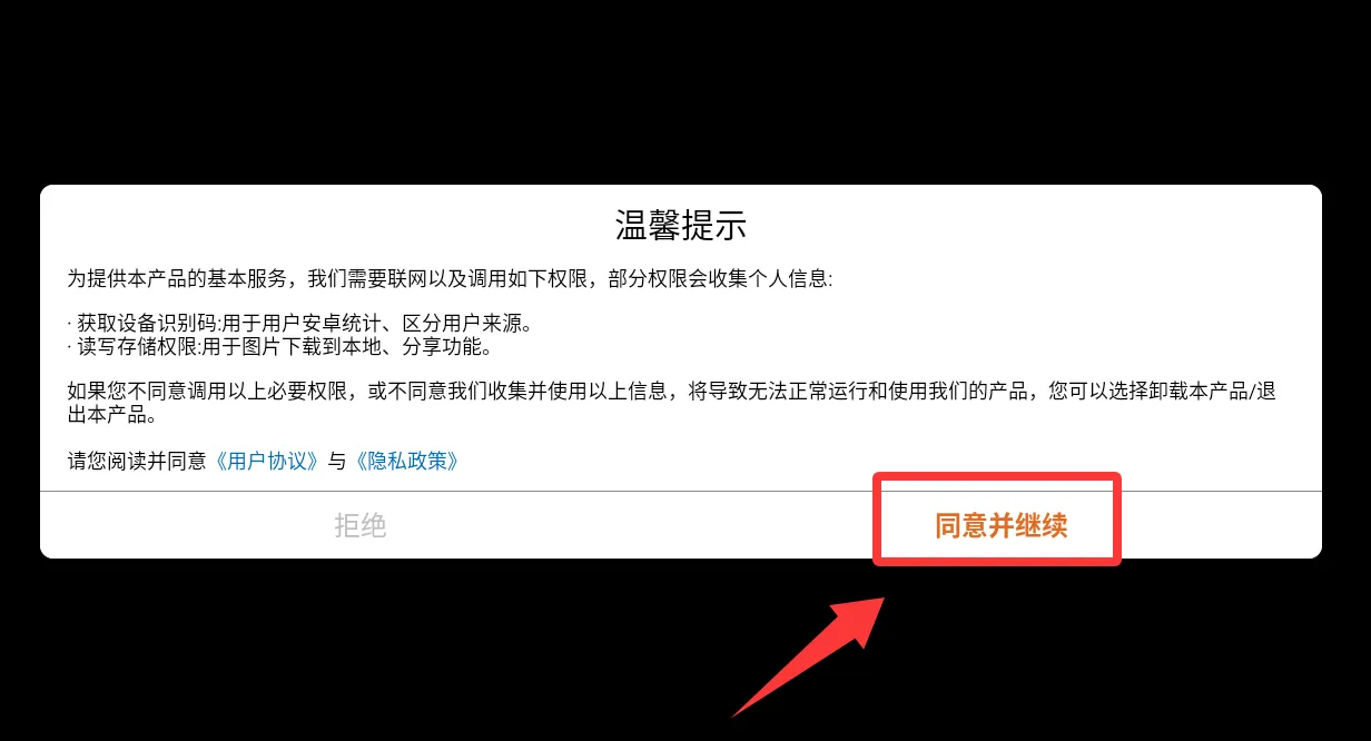 淘气小鬼(宝宝恶搞游戏) 淘气小鬼(宝宝恶搞游戏)