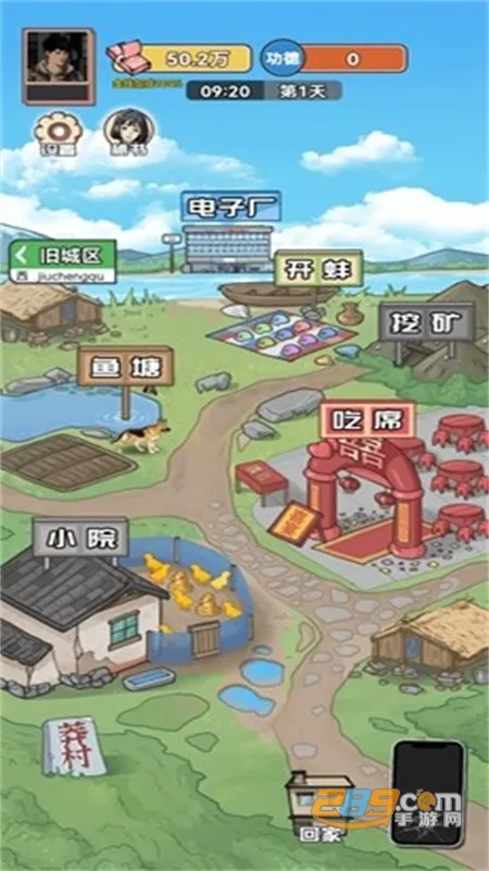 男人逆袭之光(逆袭人生路) 男人逆袭之光(逆袭人生路)