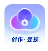 云推巨量(创作营销)v1.5.1 最新版