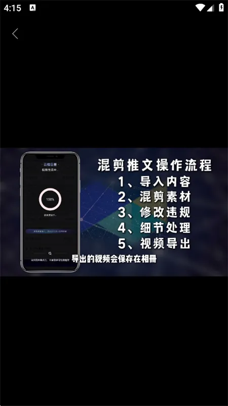 云推巨量(创作营销) 云推巨量(创作营销)