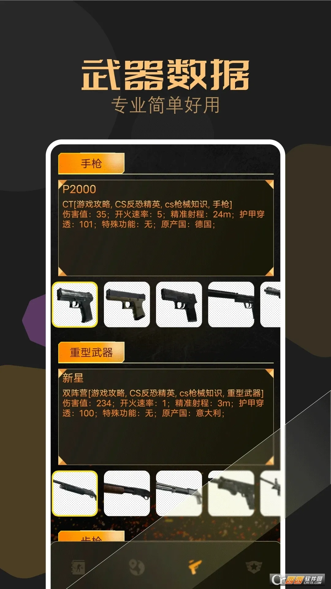 csgoӹٷ°汾v1.1 Ѱ