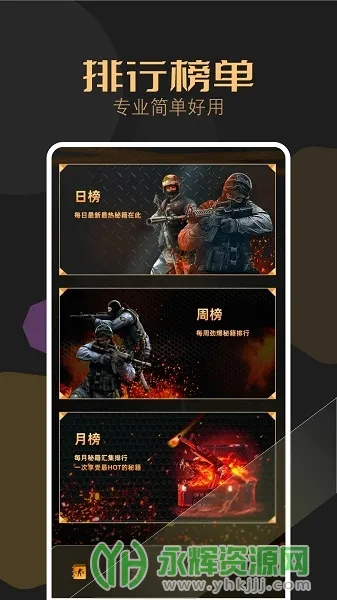 csgoӹٷ°汾v1.1 Ѱ