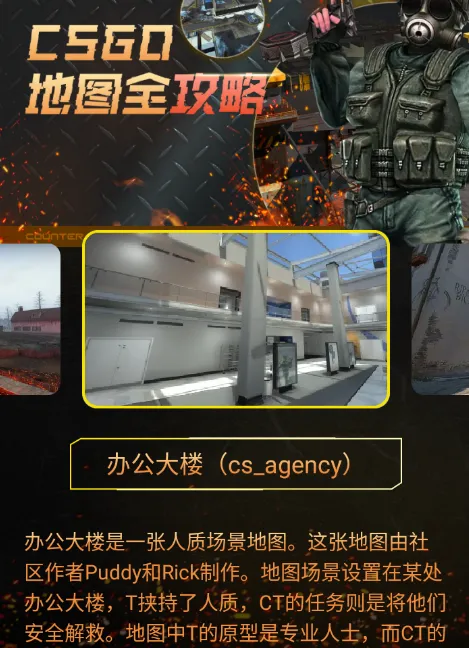 csgo盒子官方最新版本 csgo盒子官方最新版本