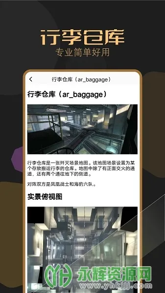 csgo盒子官方最新版本 csgo盒子官方最新版本