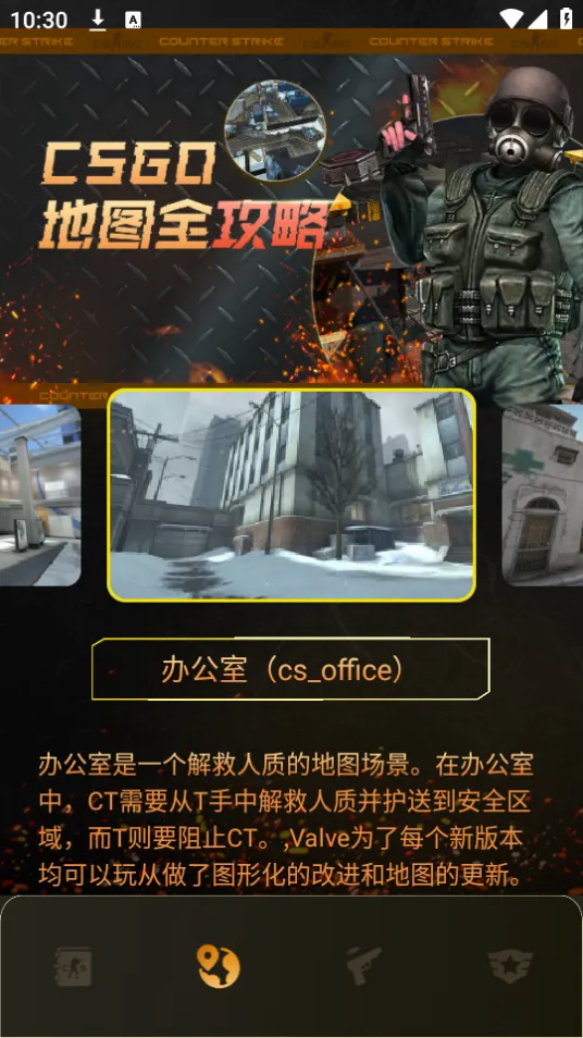 csgo盒子官方最新版本 csgo盒子官方最新版本