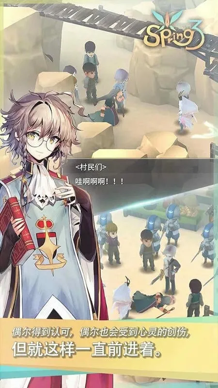 ħŮ֮Ȫ32025v1.33 ٷ