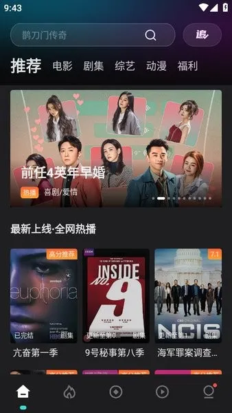 Ӱֹٷ°汾v3.0.9.5 ֻ