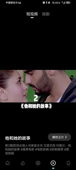 Ӱֹٷ°汾v3.0.9.5 ֻ