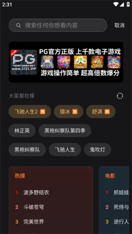 Ӱֹٷ°汾v3.0.9.5 ֻ