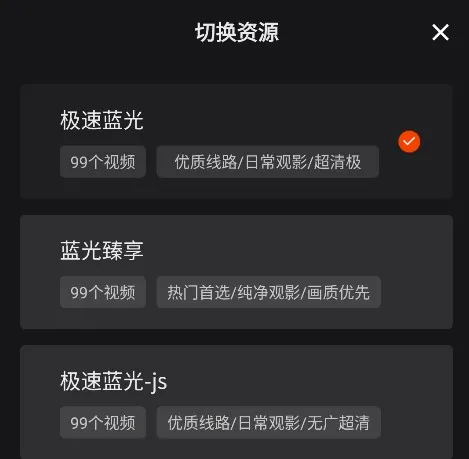 电影猎手官方最新版本 电影猎手官方最新版本