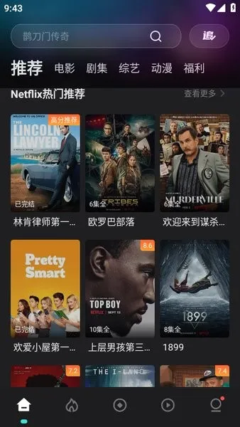 Ӱֹٷ°汾v3.0.9.5 ֻ