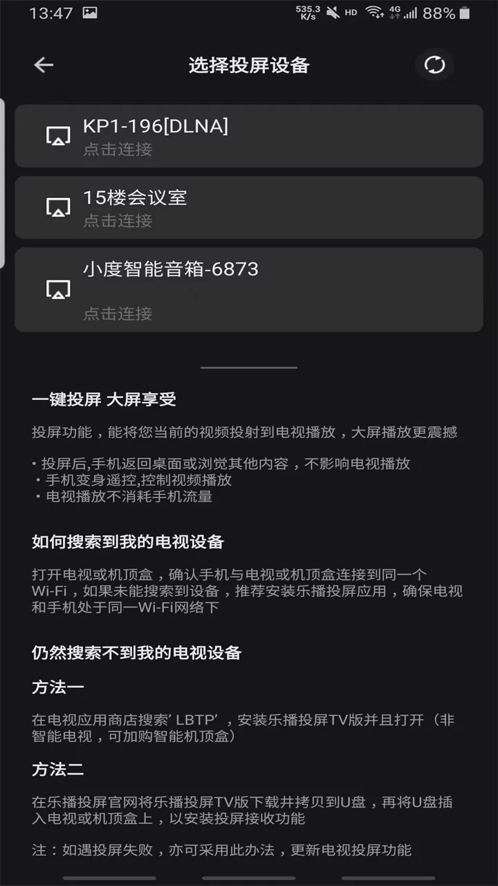 电影猎手官方最新版本 电影猎手官方最新版本