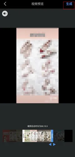 爱剪辑最新手机版 爱剪辑最新手机版