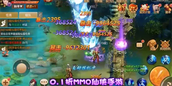 百战天下(仙侠角色扮演) 百战天下(仙侠角色扮演)