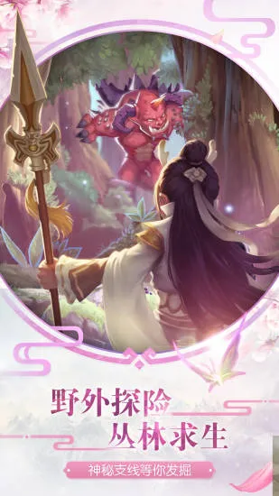 百战天下(仙侠角色扮演) 百战天下(仙侠角色扮演)