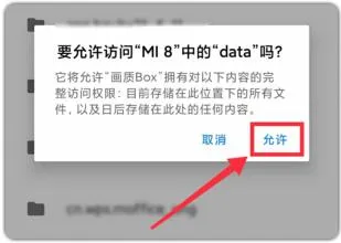 画质怪兽最新手机版 画质怪兽最新手机版