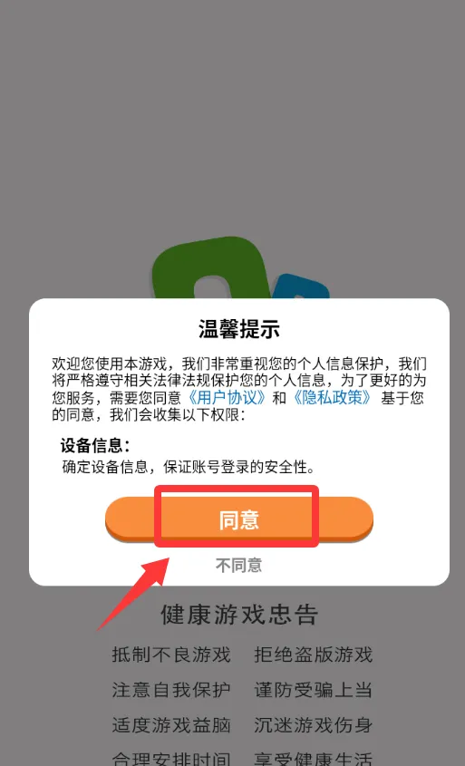 拆螺丝大挑战(解压休闲游戏) 拆螺丝大挑战(解压休闲游戏)