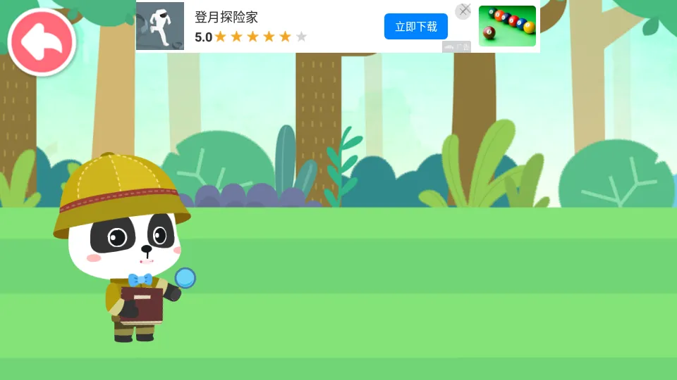 ռ2025°汾v9.87.00.00 ׿