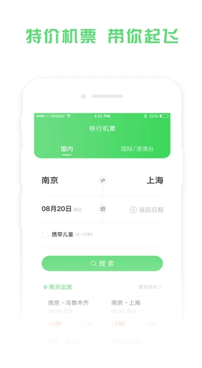 ؼۻƱٷ°汾v8.5.2 °