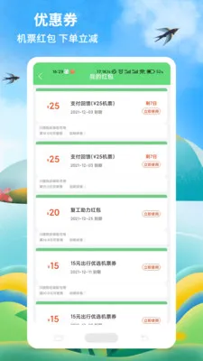 ؼۻƱٷ°汾v8.5.2 °