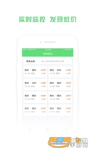 ؼۻƱٷ°汾v8.5.2 °