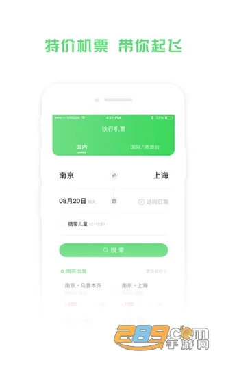 ؼۻƱٷ°汾v8.5.2 °